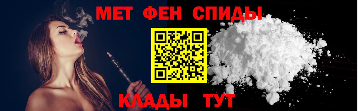 АМФ Розовый Гай