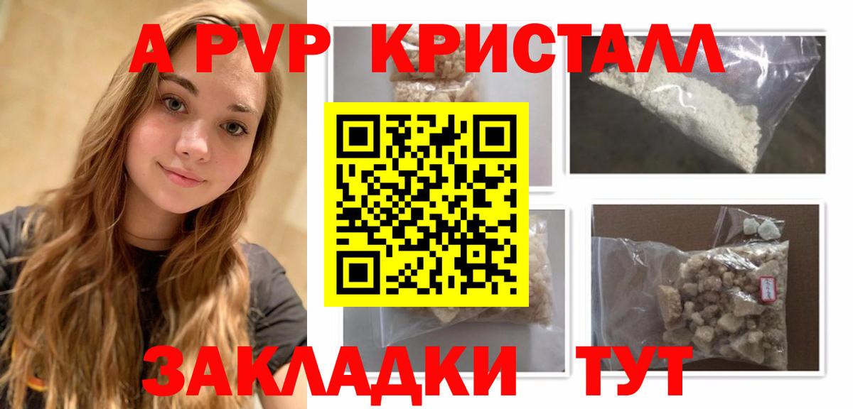 Гай  A PVP СК КРИС  Альфа ПВП VHQ  APVP  Вход с VPN  A PVP СК КРИС 