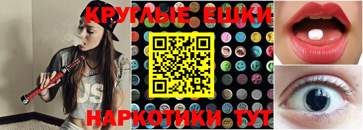 ЭКСТАЗИ Cube  ЭКСТАЗИ DUBAI  Вход с VPN  Ecstasy  Гай 