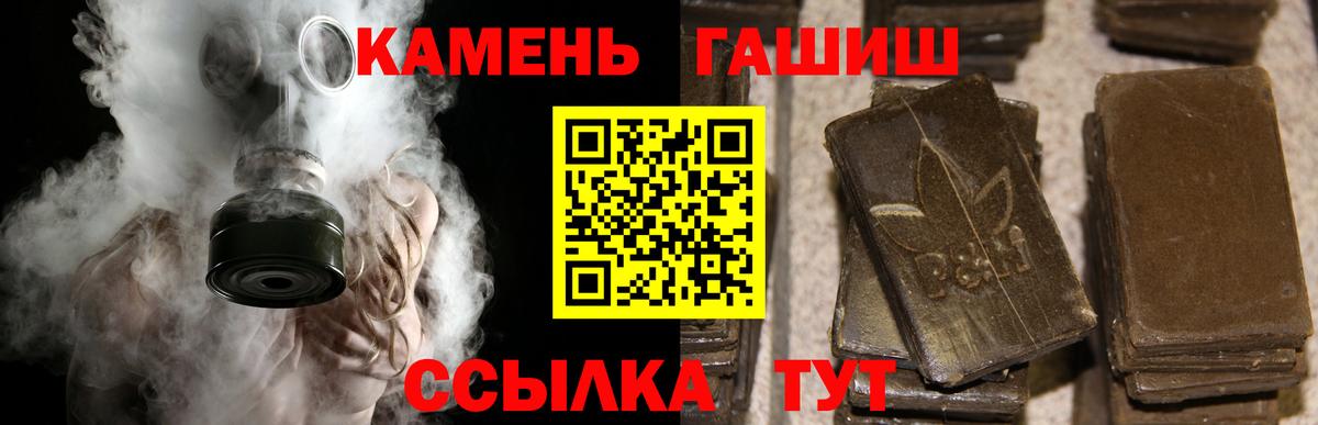 Гашиш хэш Гай