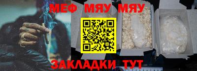 скорость Малгобек