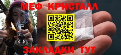 скорость Малгобек