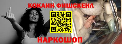 скорость Малгобек