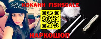 скорость Малгобек
