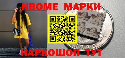 кокаин премиум Малоярославец