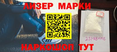 кокаин премиум Малоярославец