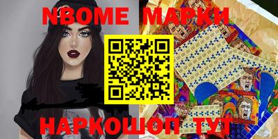 меф VHQ Мариинск