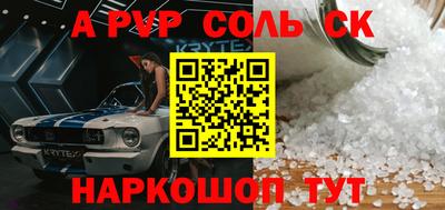 кокаин премиум Малоярославец