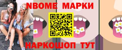 меф VHQ Мариинск