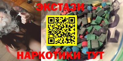 скорость Малгобек