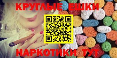 меф VHQ Мариинск