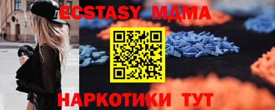 скорость Малгобек