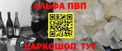 меф VHQ Мариинск