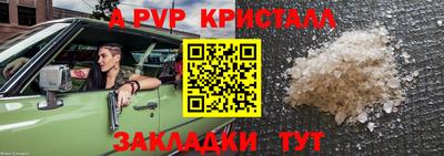 меф VHQ Мариинск