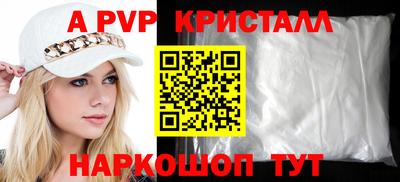 скорость Малгобек