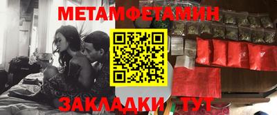 меф VHQ Мариинск