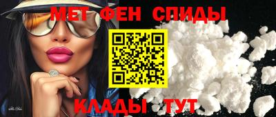 меф VHQ Мариинск