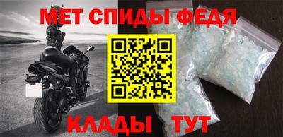 меф VHQ Мариинск