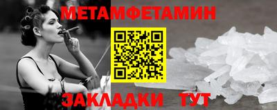 скорость Малгобек