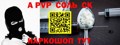 кокаин премиум Малоярославец
