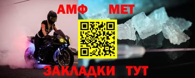 меф VHQ Мариинск