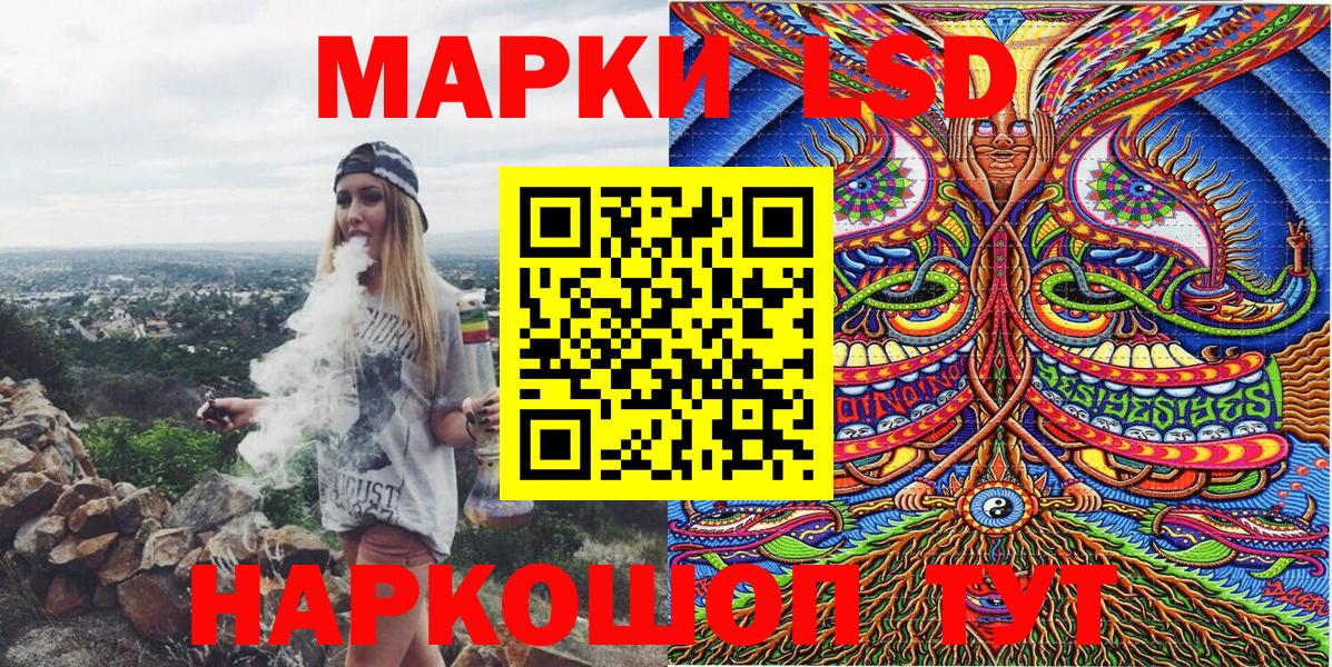 Марки N-bome 1,8мг Гай