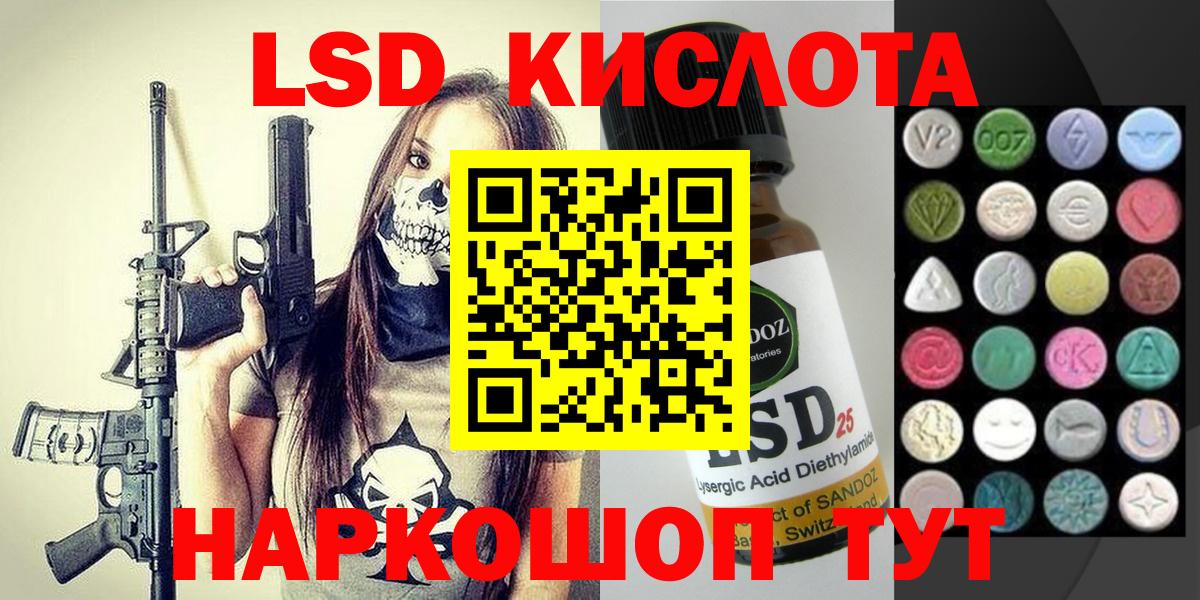 Марки 25I-NBOMe 1500мкг  Вход с VPN  Наркотические марки  Гай 
