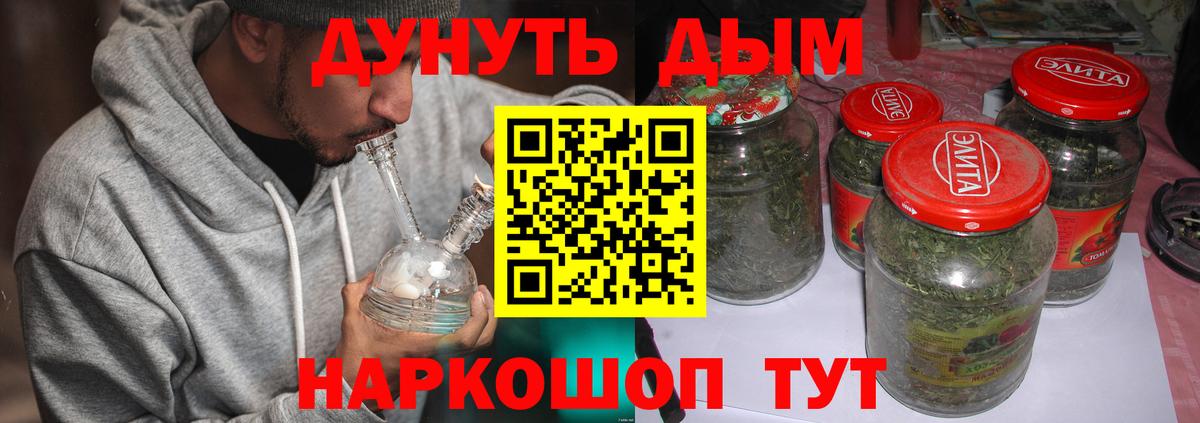 Гай  Бошки Шишки Amnesia  Каннабис марихуана  Вход с VPN 